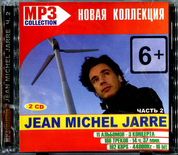 Jean Michel Jarre